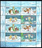 [Merry Christmas & Happy New Year, typ ADE]