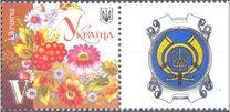 [Flower Painting - Personalised Stamp, type ALU]