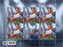 [The 75th Anniversary of the Mazowsze Ensemble, typ JVK]