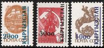 [Issues of Russia Surcharged, type M]