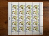 [EUROPA Stamps - Holidays, type FQJ]