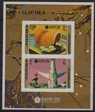 [Airmail - World Exhibition "EXPO '70" - Osaka, Japan, Tip PQ]