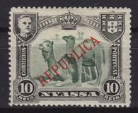 [Dromedary Camels - Not Issued Stamps Overprinted "REPUBLICA", type H2]