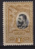 [The 25th Anniversary of the Kingdom of Romania, type AA]