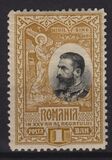 [The 25th Anniversary of the Kingdom of Romania, type AA]