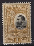 [The 25th Anniversary of the Kingdom of Romania, type AA]