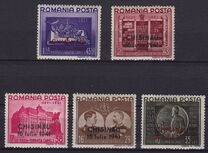 [No. 693-697 Overprinted, type AAV]