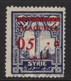 [Syrian Postage Stamps Surcharged & Overprinted, වර්ගය F3]
