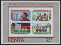 [The 20th Anniversary of Independence, Typ XJV]