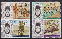 [The 2nd World Black and African Festival of Arts and Culture, Nigeria, Вид BR]