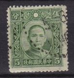 [Dr. Sun Yat-sen - Watermarked. Dah Tung Print, type BI34]