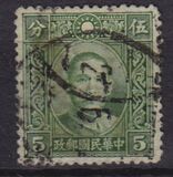 [Dr. Sun Yat-sen - Watermarked. Dah Tung Print, type BI34]