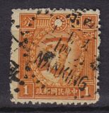 [Martyrs of the Revolution - Different Perforation, type AV2]