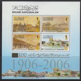 [The 100th Anniversary of the Transfer of the Government on the Mainland, тып TS]