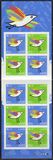 [Community Foundation Fundraising Stamps, type DMQ]