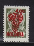 [Russian Postage Stamps - Overprinted New Values, प्रकार T5]