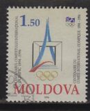 [The 100th Anniversary of International Olympic Committee, type CF]