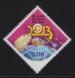 [World Post Day, type BEF]