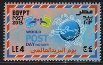 [World Post Day, प्रकार BHB]
