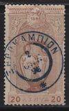 [The 1st Modern Olympic Games, Typ E]