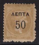 [Stamps of 1861-1882 Surcharged, type K2]