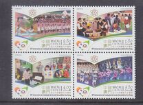 [The 80th Anniversary of the Founding of Hou Kong Middle School, type BCC]