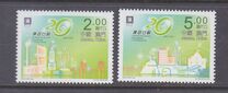 [The 20th Anniversary of Macau's First Anti-Corruption Law, τύπος BCT]