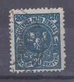 [Coat of Arms - As No.52 and 54 but Different Watermark, Вид F24]