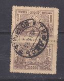 [Ararat, type E2]
