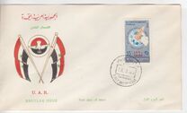 [Industrial & Agricultural Fair - Aleppo. No. 62 Overprinted, प्रकार BH]