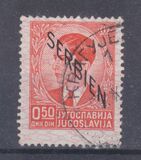 [Yugoslavian Postage Stamps Overprinted "SERBIEN", Tip A1]