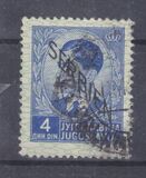 [Yugoslavian Postage Stamps Overprinted "SERBIEN", Tip A6]