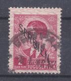[Yugoslavian Postage Stamps Overprinted "SERBIEN", Tip A4]