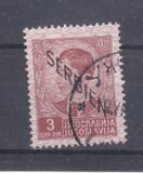 [Yugoslavian Postage Stamps Overprinted "SERBIEN", Tip A5]
