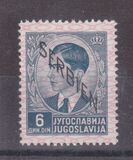 [Yugoslavian Postage Stamps Overprinted "SERBIEN", Tip A9]
