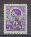 [Yugoslavian Postage Stamps Overprinted "SERBIEN", Tip A11]