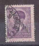 [Yugoslavian Postage Stamps Overprinted "SERBIEN", Tip A12]