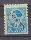 [Yugoslavian Postage Stamps Overprinted "SERBIEN", Tip A13]