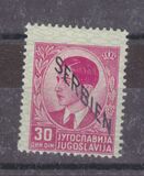 [Yugoslavian Postage Stamps Overprinted "SERBIEN", Tip A14]