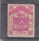 [Coat of Arms - Inscription: "BRITISH NORTH BORNEO" & "POSTAGE", type I5]