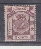 [Coat of Arms - Inscription: "NORTH BORNEO", type A2]