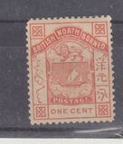 [Coat of Arms - Inscription: "BRITISH NORTH BORNEO" & "POSTAGE", type I2]