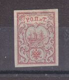 [Definitives, type E1]