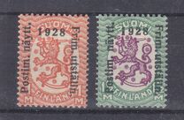 [Stamp exhibition in Helsinki, typ Y]