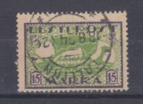 [New Daily Stamps, סוג H4]
