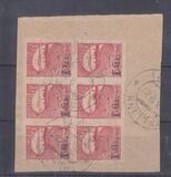 [Stamps of 1919-1920 Surcharged, type J1]