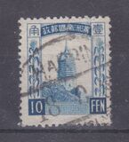 [Pagoda, President Pu Yi - New Watermark, Scrivi A28]