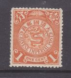 [Imperial Chinese Post - Not Watermarked, type U8]
