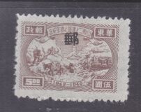 [The 7th Anniversary of the Opening of Communist Post Office, type A4]
