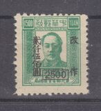 [Previously Issued Stamps Surcharged, type AD10]